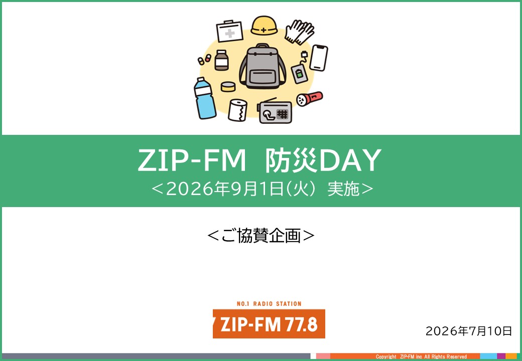 ZIP-FM 77.8 MEDIA PORTAL